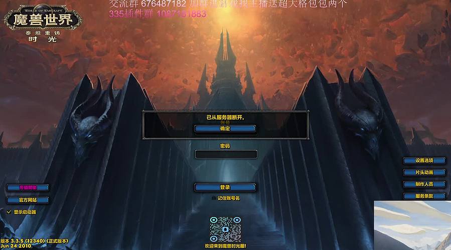 晚上八点MC开打