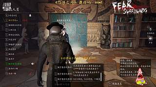 带你重回犯罪现场