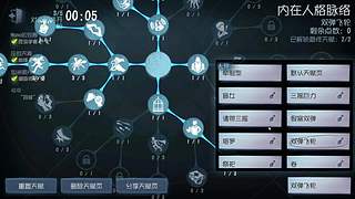 观看参与掉宝皮肤！