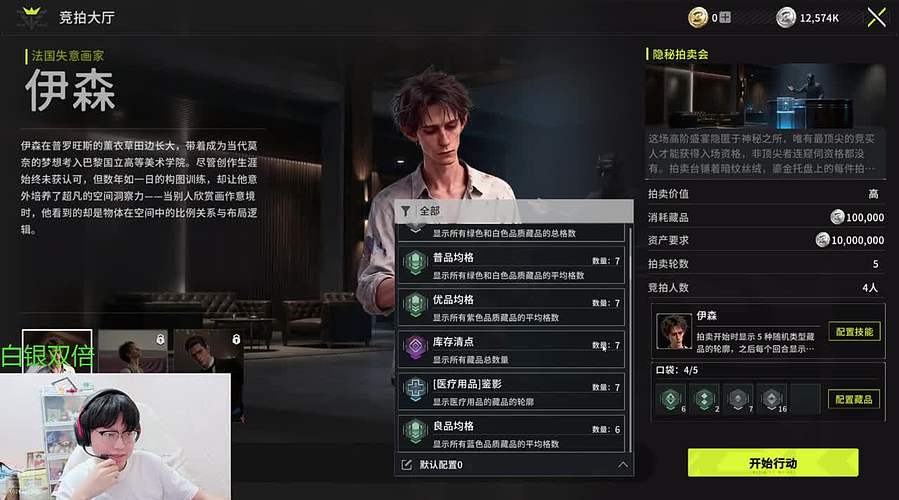 晚上好！！！ 10267847