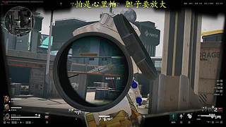 【底护】 只护到下飞机