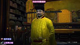 深山秘境隐藏 BOSS 揭秘