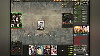 燕61466的直播间