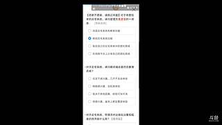 鸡同鸭讲的弹幕，每日安慰奖的直播