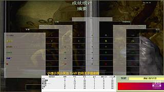 罗马复兴尖尖直播