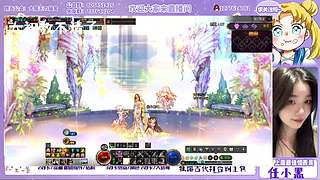 跨五の深渊/全区副本/狄瑞吉