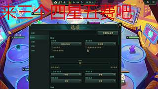 狗日的腾讯