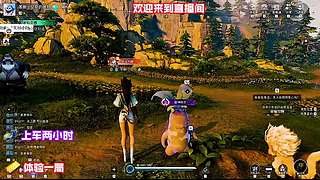 野外精英怪刷新点位