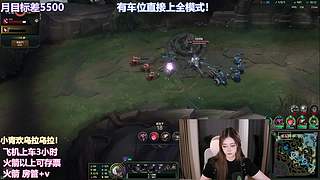艾欧尼亚连胜车