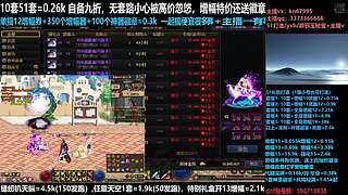 51套/回归打造/增幅碰瓷