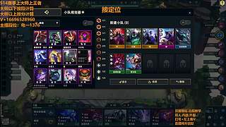 S17帮上分新赛季可外服