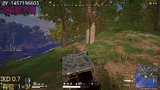 早班PUBG轰轰又烈烈（咧咧）