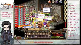 【金庸群侠传OL-至尊服】-小混混混江湖