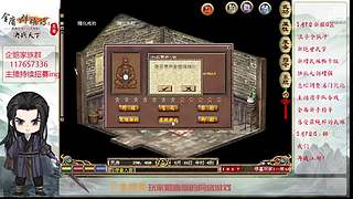 【金庸群侠传OL-至尊服】-小混混混江湖