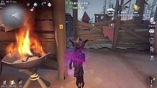 第五人格了解一下 11561126