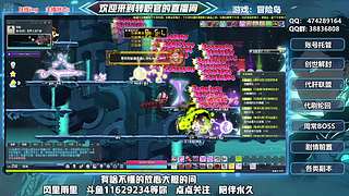 远征队 队真远