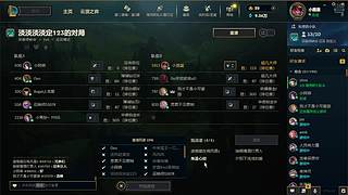 星溪第一悠米