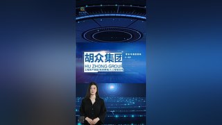胡众人工智能助手的直播间