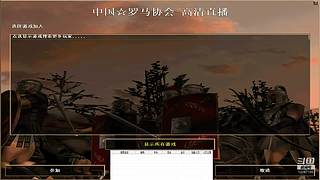 中华的直播间 12087195
