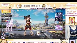 东北反差甜妹