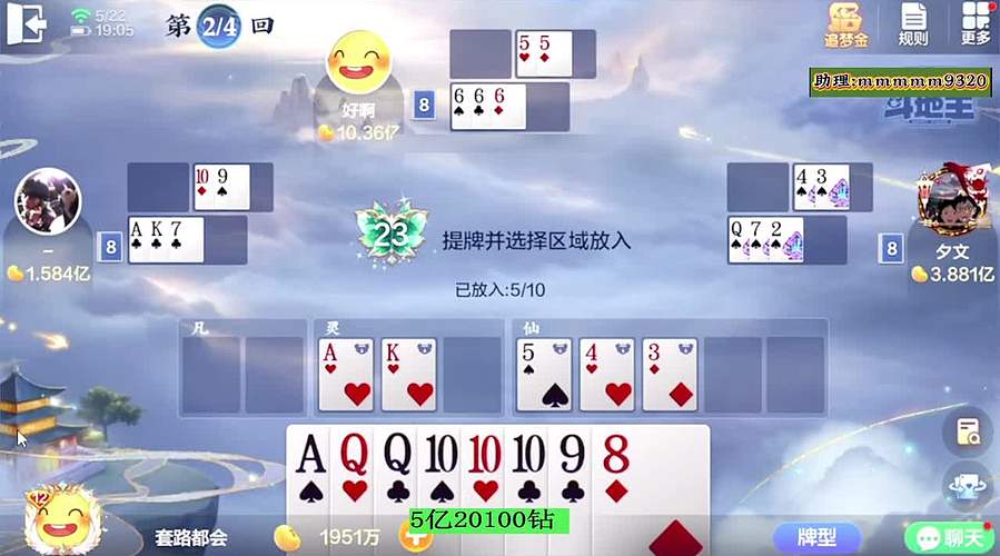 5亿，需要多少钻