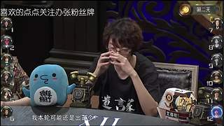 狼人杀精彩对决！