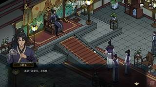 随缘直播间 12512760