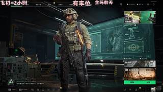 有车位 猛攻啦