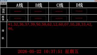 lzs呗的直播间
