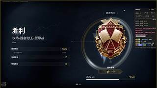 全面胜者为王。 12813738