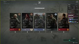 全面胜者为王。 12813738