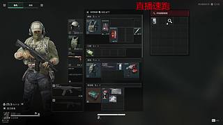 跑刀来人呀
