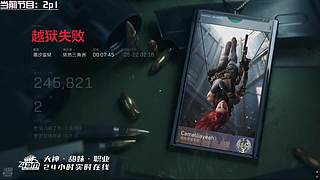 他说航天风太大听不清