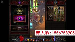 暗黑3带升级大秘境配装
