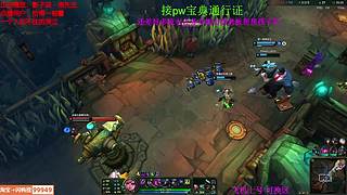 海克斯大乱斗 全区可飞 听老板安排 ❤
