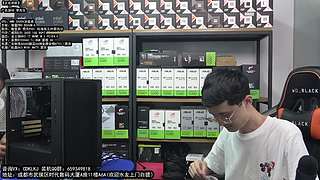 成都酷冷攒机 618活动
