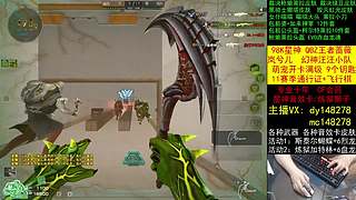 98K星神/裁决枪娘//通行证飞行棋
