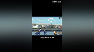 冲击世界排行榜