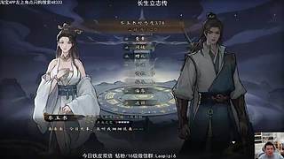 单机王中王