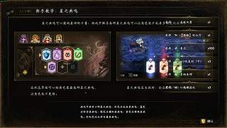 卡皮巴拉的旅行！