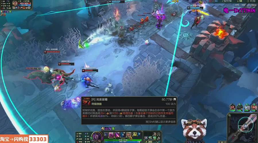海克斯大乱斗~不是MVP随便喷！