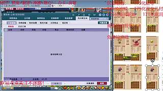 又菜又爱玩的 2909994