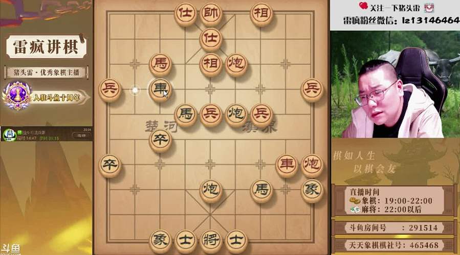 大熊山雷疯：热热热，内心暴躁起来了！