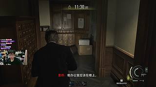 【严肃直播中】