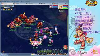 129五固伤飞升养号中！