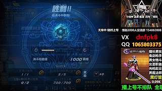 直播PK黄金灯管不排队