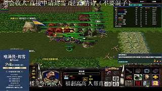【寒溟】 唯满侠战斗