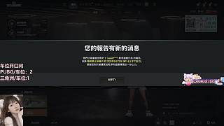 新人开播求大哥守护，（有位）