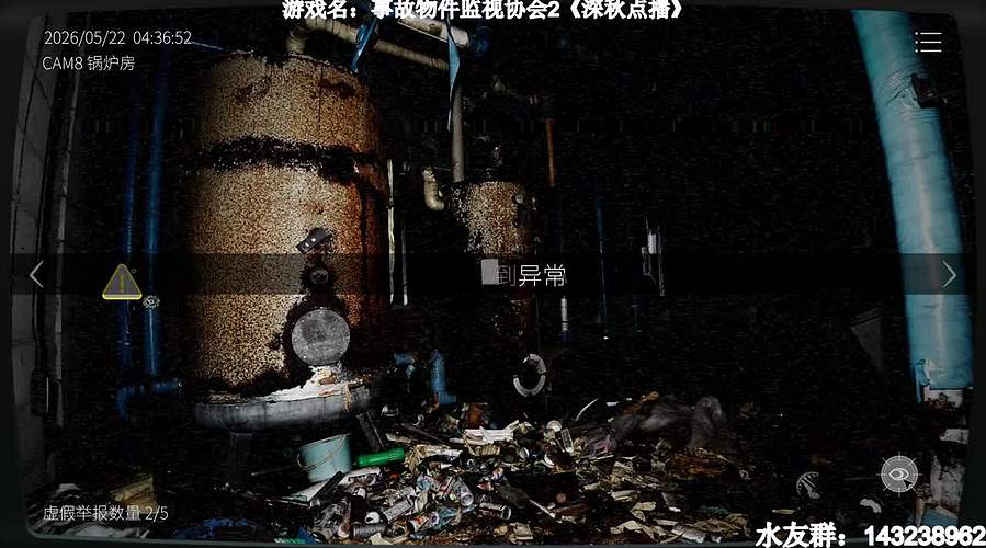 【小k】午夜恐怖游戏直播间~