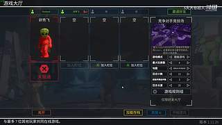 吃鸡吃鸡嗷┗|｀O′|┛